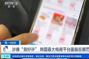 kaiyun手机app下载安装截图2